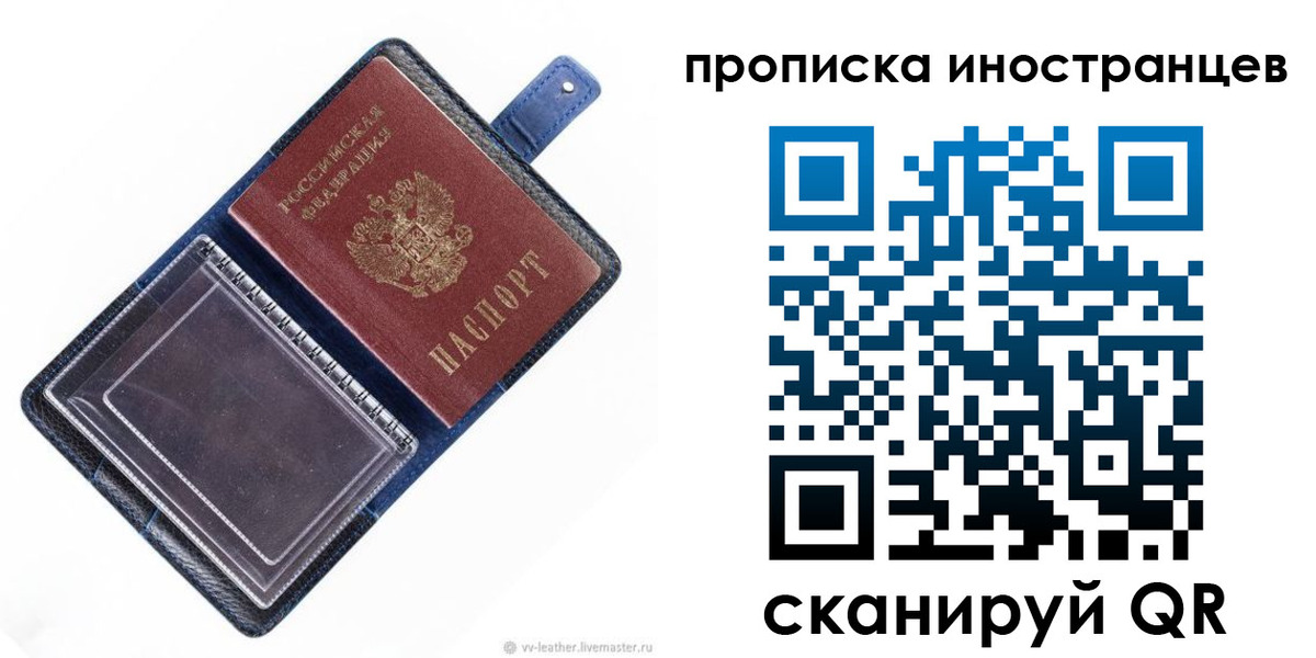 регистрация для дет. сада в Стерлитамаке