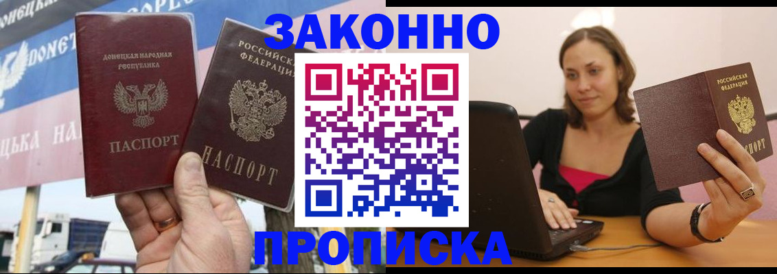 найти адрес прописки в Стерлитамаке