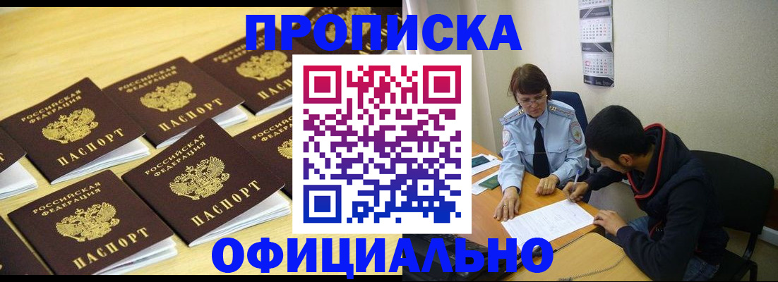 регистрация для дет. сада в Стерлитамаке